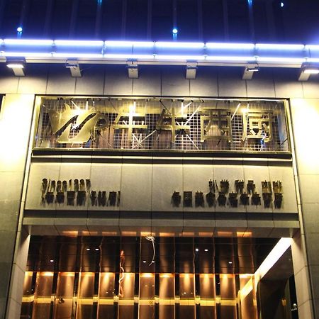 Foshan Sweet World Hotel Zewnętrze zdjęcie