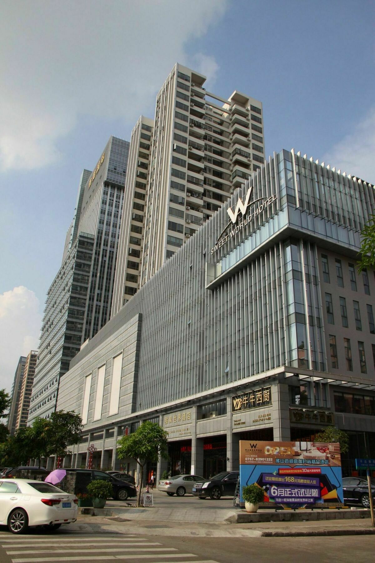 Foshan Sweet World Hotel Zewnętrze zdjęcie