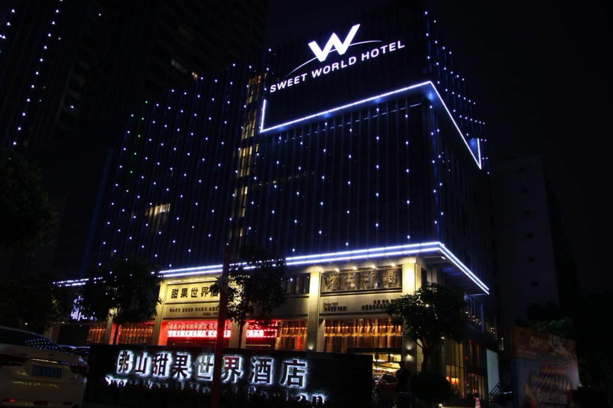 Foshan Sweet World Hotel Zewnętrze zdjęcie